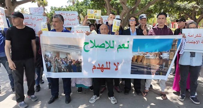 البيضاء..مسيرات احتجاجية تندد بـ”الهدم العشوائي”