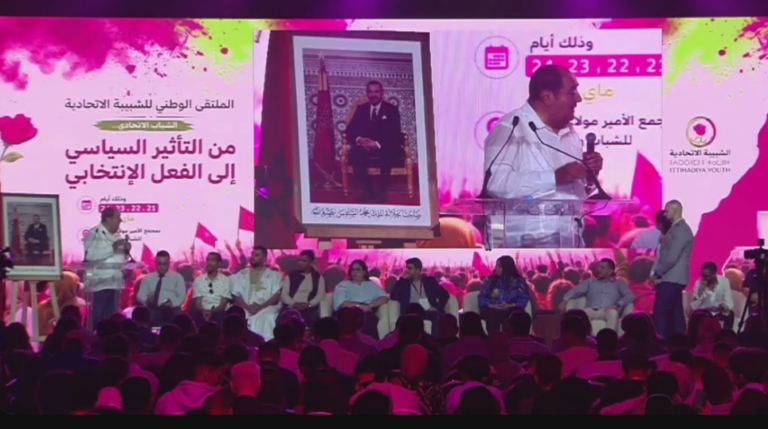 لشگر :  اقترحنا تخصيص لائحة لمغاربة العالم في الانتخابات