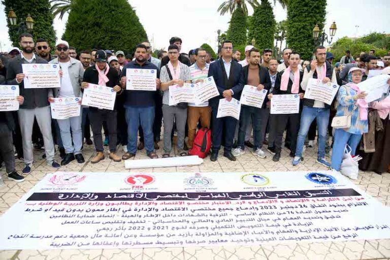 فئة تعليمية تدخل في تصعيد احتجاجي جديد