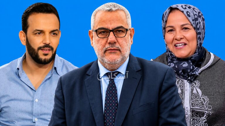 “ذاكرة السمكة”.. فاطمة وشاي تحرج رئيس الفنانين التجمعيين بصورة مع بنكيران