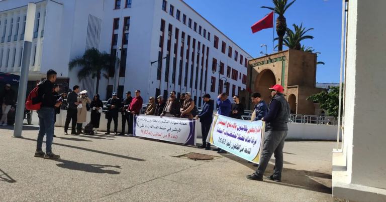 دكاترة يقررون التصعيد ضد وزارة العدل بوقفتين احتجاجيتين أمام الوزارة والبرلمان