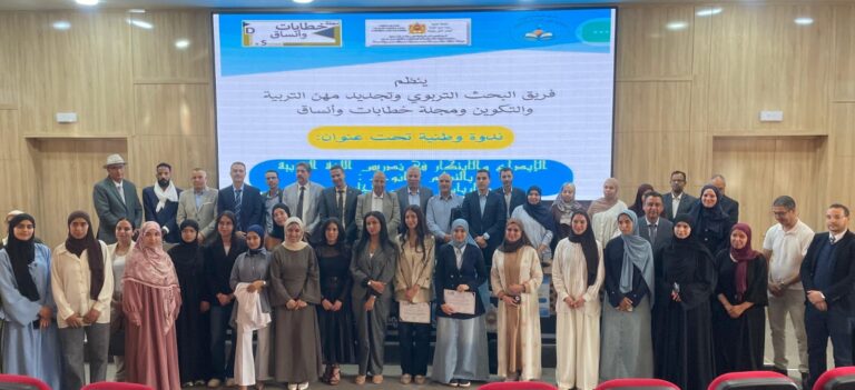 ندوة وطنية تبحث “الإبداع والابتكار” في تدريس  العربية