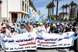 موظفو الجماعات الترابية يرصدون “اختلالات بنيوية” في مؤسسة الأعمال الاجتماعية ويطالبون بإصلاح شامل