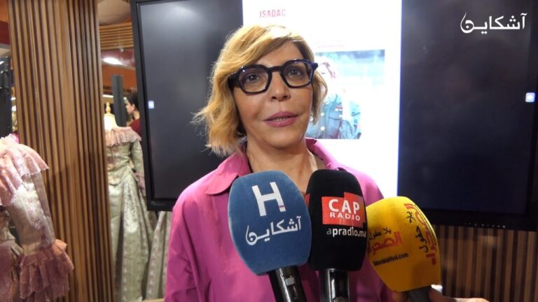 أحرار والبطيوي تنعيان الدكالي