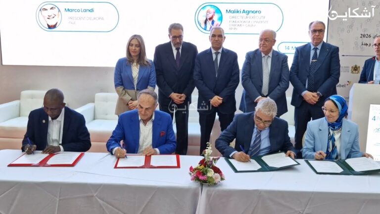 النسخة الرابعة لأسبوع الذكاء الاصطناعي