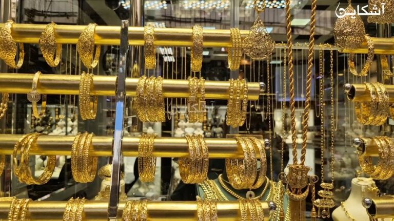 علاقة معبر هرمز بارتفاع سعر الذهب وانخفاضه