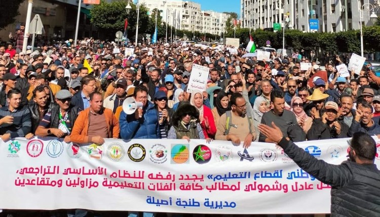 الأكاديمية الجهوية تدخل على خط استثناء موقوفي الحراك التعليمي من التسوية الإدارية