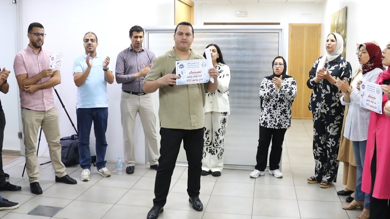 احتقان داخل وكالة التنمية الفلاحية