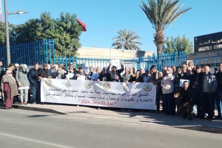 نقابات الصحة بأكادير تنتفض في تصعيد احتجاجي جديد