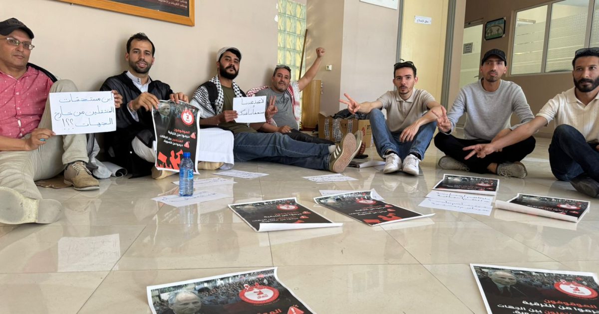 أساتذة بطنجة يقاضون وزارة التربية الوطنية