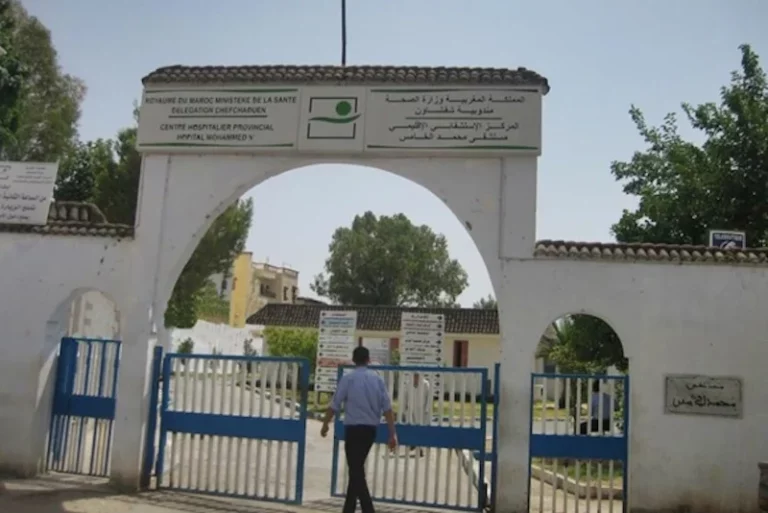 احتقان بمستشفى شفشاون إثر خلاف مهني بين صيدلانية وقابلات