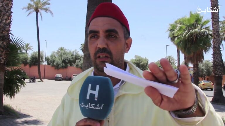 وقف على إمام في مراكش بجنوي