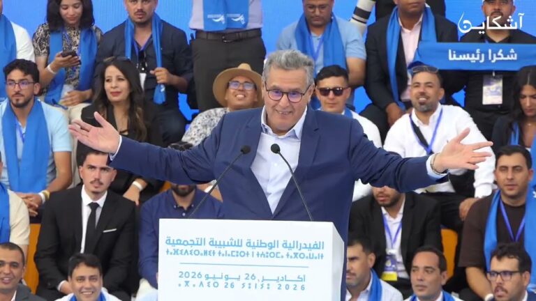 أخنوش: الأحرار عائلة وغنكونوا فالصف الأول