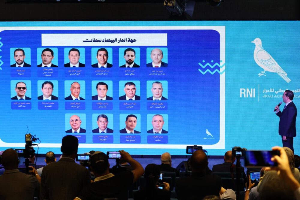 رسميا.. “الأحرار” يكشف عن لائحته الانتخابية لتشريعيات سبتمبر 2026 (اللائحة)