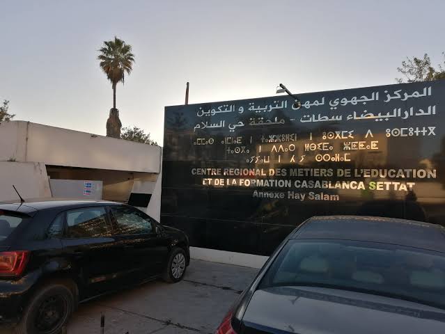 الوزارة والنقابة تستأنفان الحوار حول مراكز تكوين الأطر وهذه هي الخلاصات