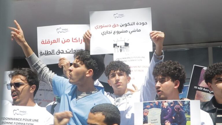 طلبة طب الأسنان يهددون بشل التداريب الاستشفائية.. أزمة التكوين تنذر بدخول جامعي ساخن
