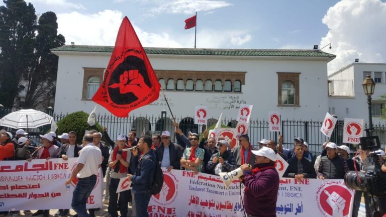 نقابة تعليمية تطالب بزيادة عامة في الأجور وتنفيذ كافة الالتزامات الحكومية