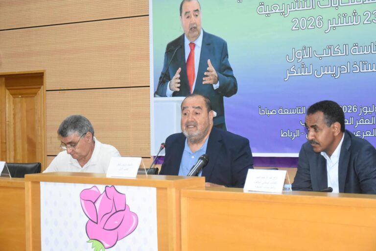 لشكر: التغول بدأ يأكل بعضه بعضا