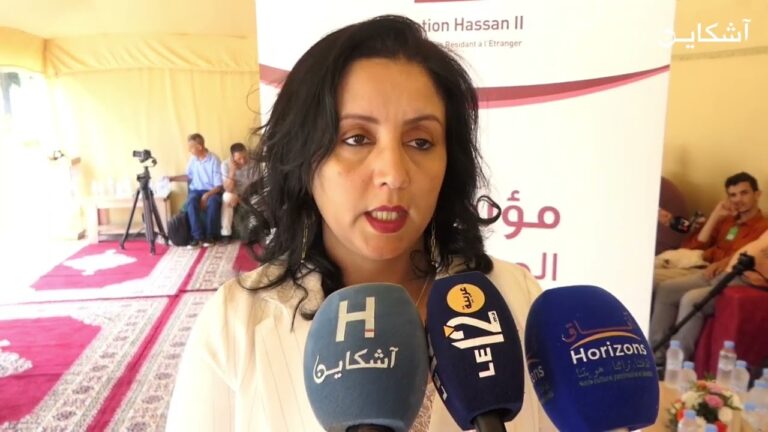 المقام الثقافي لأطفال مغاربة العالم