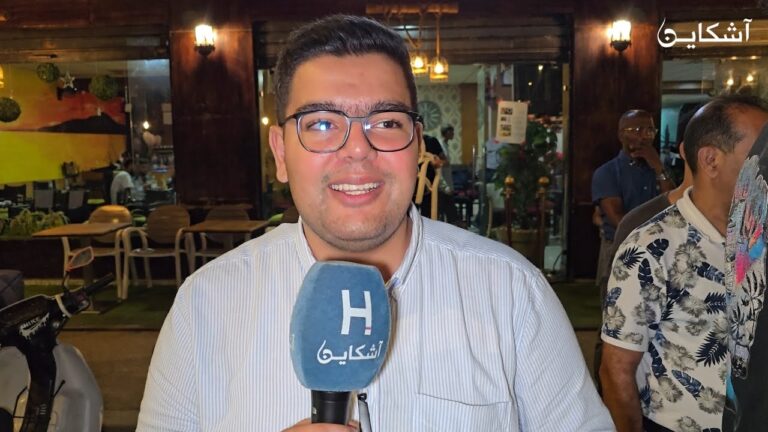 حسرة الجماهير المغربية