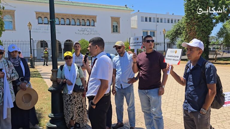هيئة التدريس تحتج أمام وزارة التربية