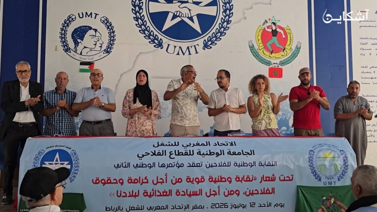 كرامة الفلاح والسيادة الغذائية