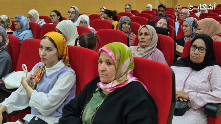 تخليد اليوم العالمي للتعاونيات بوجدة