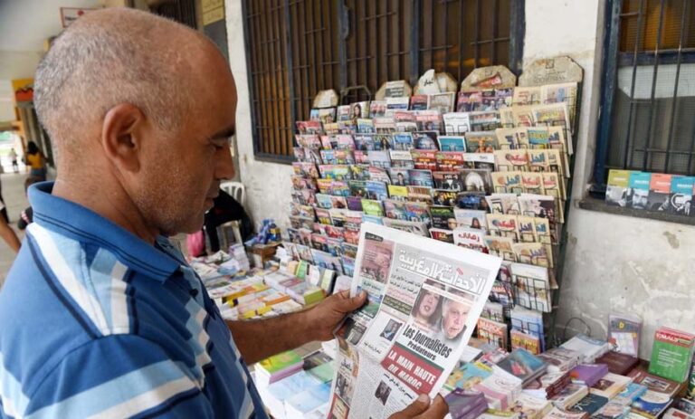 بلاغ يهم الصحافيين وناشري الصحف الورقية
