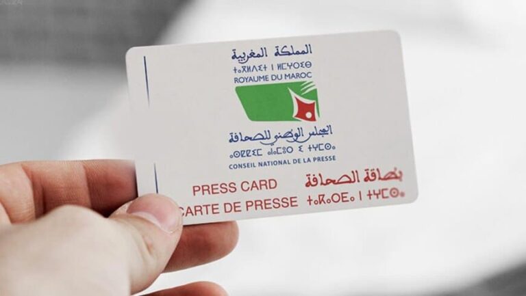 ما هي أبرز التعديلات التي دخلت على النظام الأساسي للصحفيين؟ ولماذا رفضه برلمانيون؟