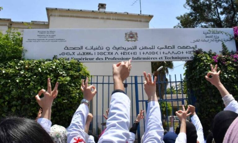 تأخير نتائج توظيف أساتذة معاهد عليا يخرج تنسيقية للشارع