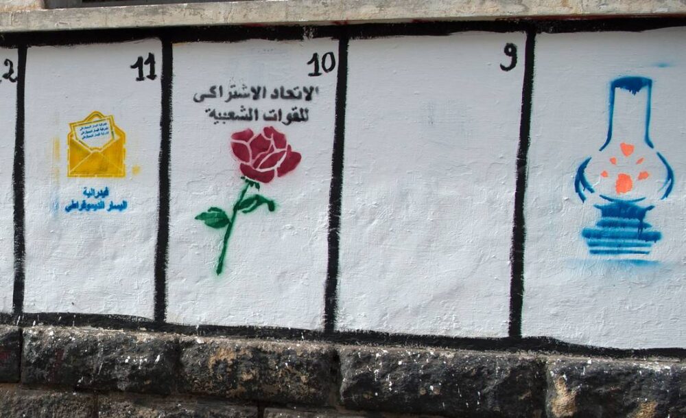 الفدرالية تشتكي “حملة سابقة لأوانها” لحزبي عرشان و”البام”