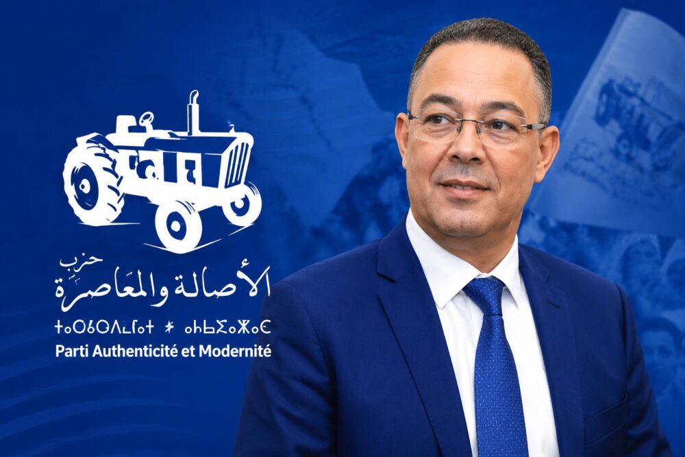 وجدة تستعد لاحتضان لقاء جهوي كبير لحزب الأصالة والمعاصرة بقيادة فوزي لقجع