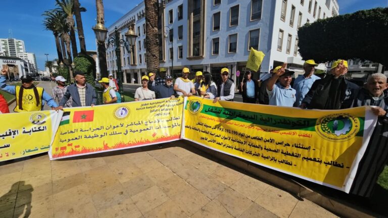 نقابة حراس الأمن الخاص تطالب بتدخل عاجل لوزارة السكوري