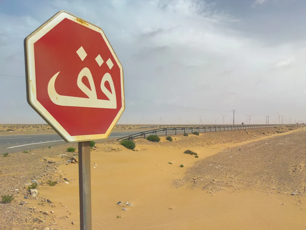 ما الرسائل التي تحملها تسمية طريق تيزنيت-الداخلة باسم ترامب؟ (“ذا تلغراف” البريطانية)