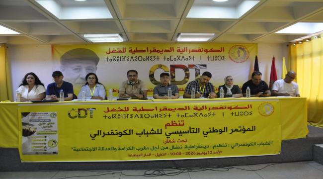 شباب “السيديتي” ينتفضون ضد رسوم الدكتوراه