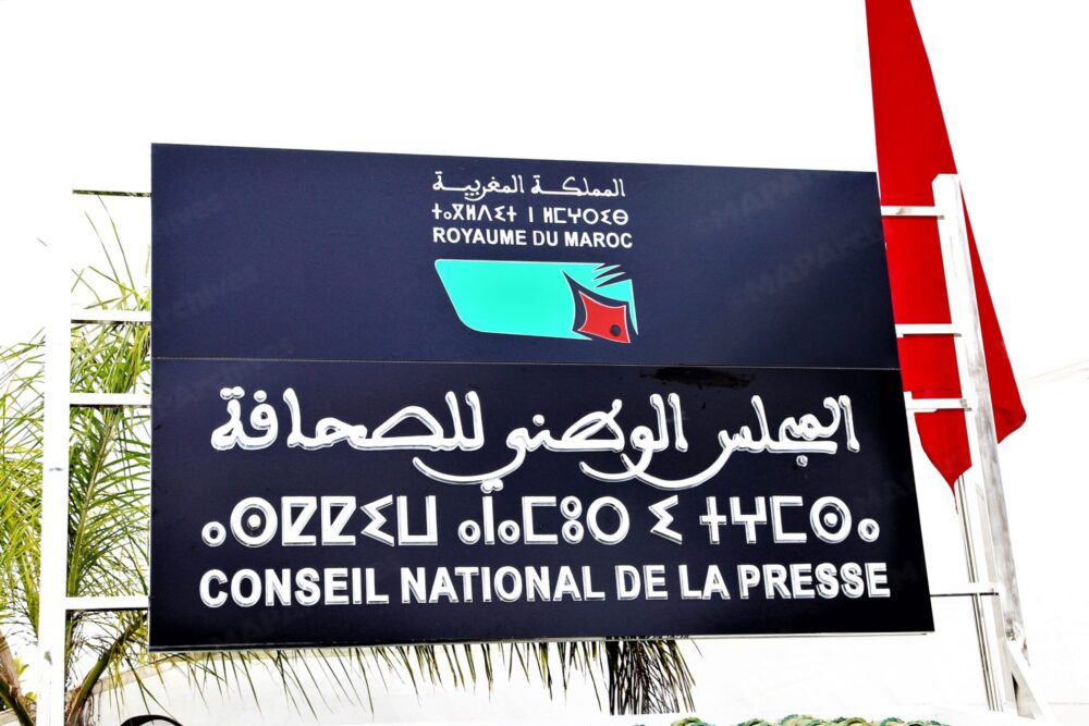 هيئات الصحافة تلوح بالشارع رفضا لـ “التسرع” في انتخاب المجلس