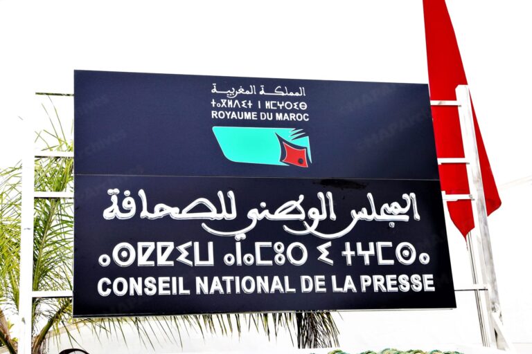 هيئات الصحافة تلوح بالشارع رفضا لـ “التسرع” في انتخاب المجلس