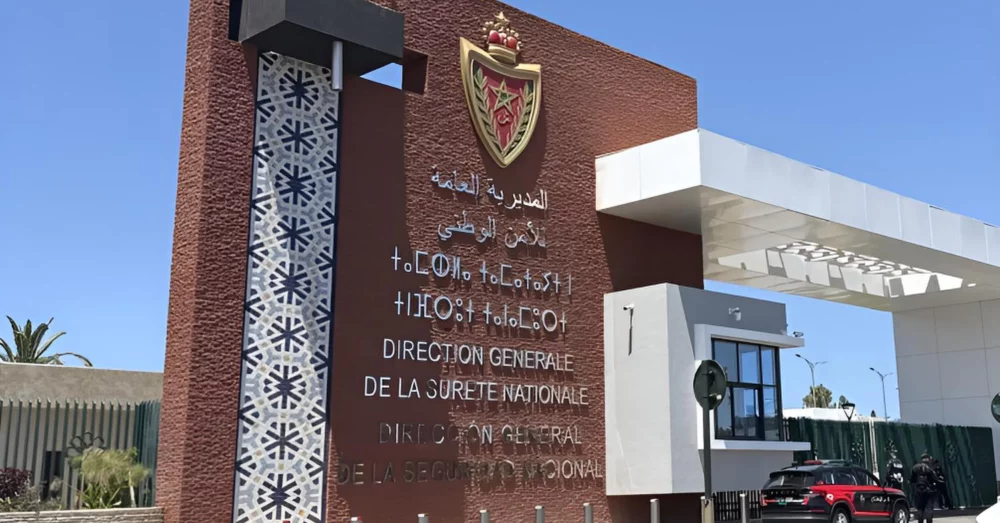 بلاغ من المديرية العامة للأمن الوطني والمديرية العامة لمراقبة التراب الوطني حول ما نشرته “جبروت”