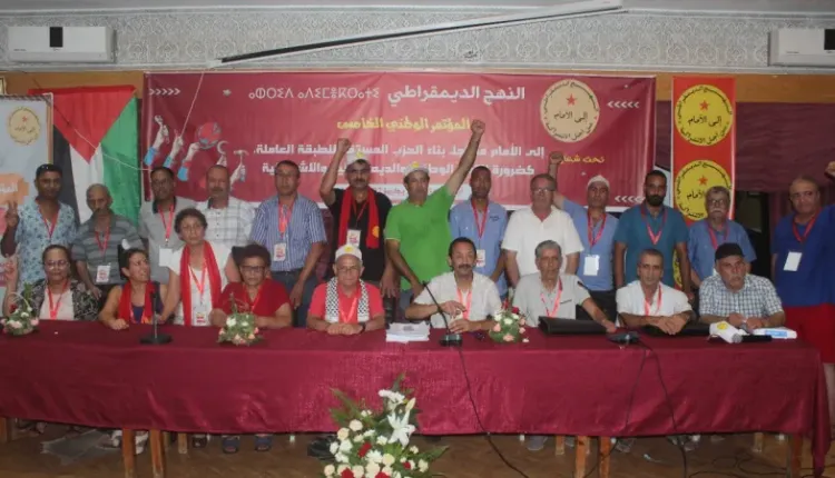 مؤتمر النهج ينطلق على وقع خلافات