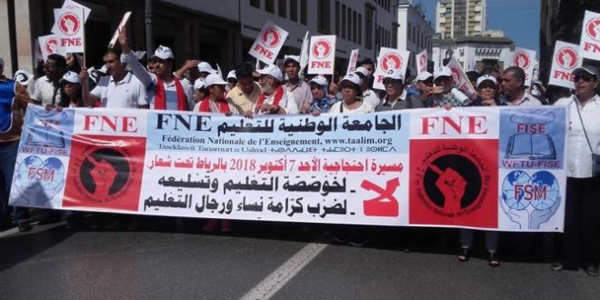 نقابة التوجه الديمقراطي: فرض رسوم التسجيل على الطلبة الموظفين تسليع خطير لخدمة عمومية