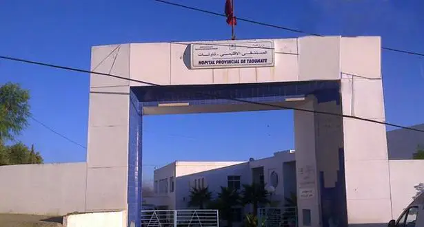 وزارة الصحة تخرج عن صمتها بخصوص وضعية مستشفى تاونات