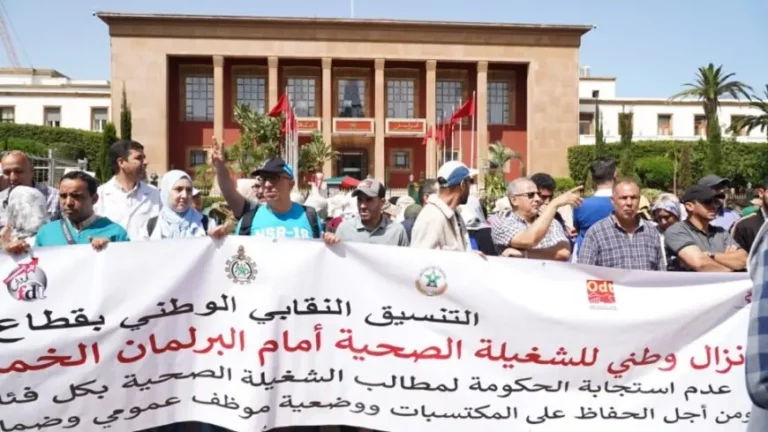 التنسيق النقابي الصحي بسوس ماسة يدق ناقوس الخطر ويطالب بإشراك الشغيلة في تنزيل “المجموعة الصحية الترابية”