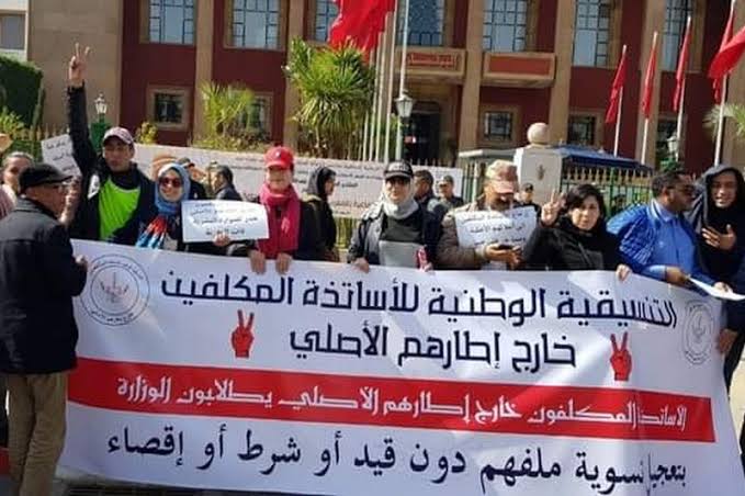دعوات نقابية ببرمجة تكوين استدراكي لأساتذة “خارج الإطار”