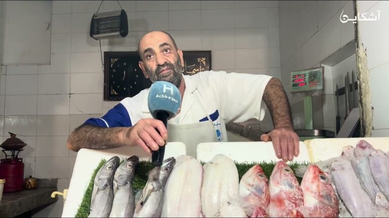 أسعار السمك بأسواق مراكش