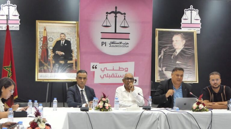 حزب الاستقلال يطلق تطبيق “ISTIQLALI”
