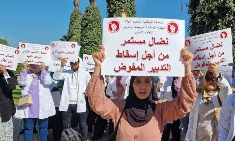 مربو التعليم الأولي يستقبلون الموسم الدراسي باحتجاجات تصعيدية