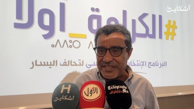 العسري: بغينا حكومة ما تكونش محكومة
