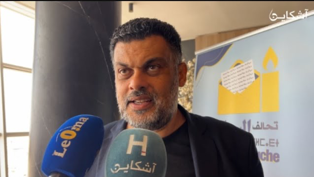 بنجلون: الإشتراكية هي الحل