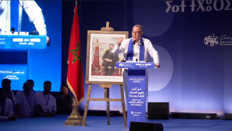 كلمة لقجع في لقاء البام بمراكش