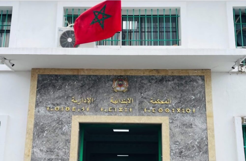 إدارية طنجة تُلغي قرار إسقاط لائحة انتخابية بشفشاون